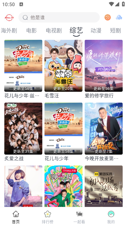 AYou.TV4