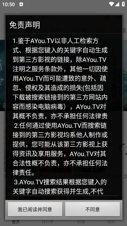 AYou.TV9