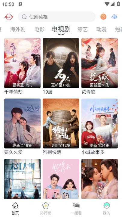 AYou.TV5