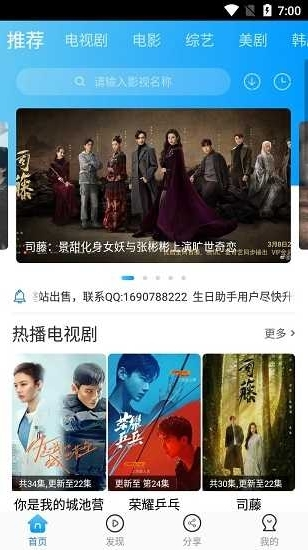 卧龙视频图片1
