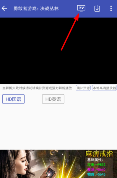 卧龙视频图片3