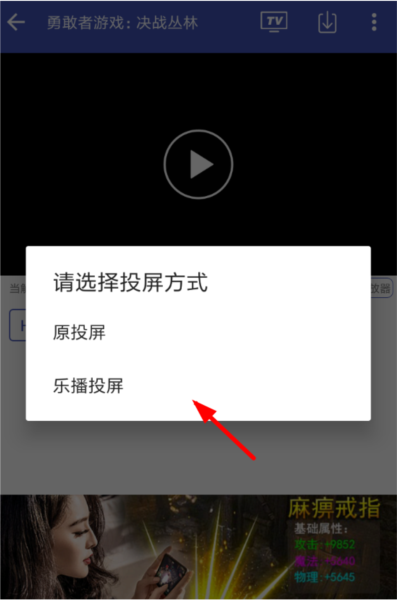 卧龙视频图片4