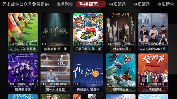 卧龙视频app2