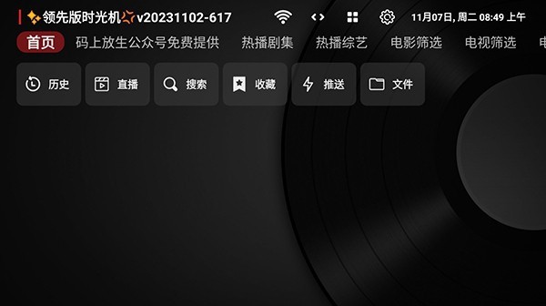 卧龙视频app1