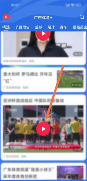广东体育app图片10