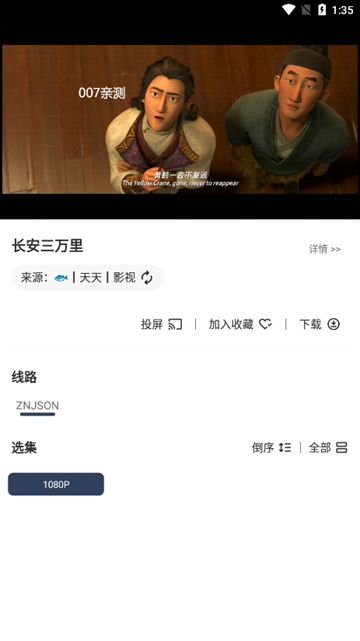 豆豆影视1