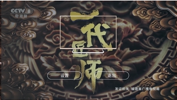 全球tv图片1