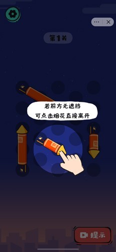 这就是骚操作无广告版2