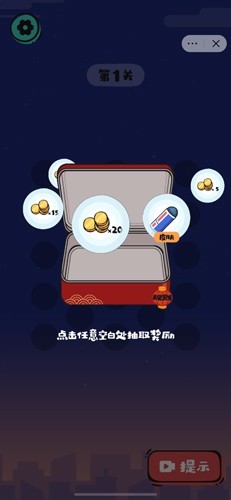 这就是骚操作无广告版1