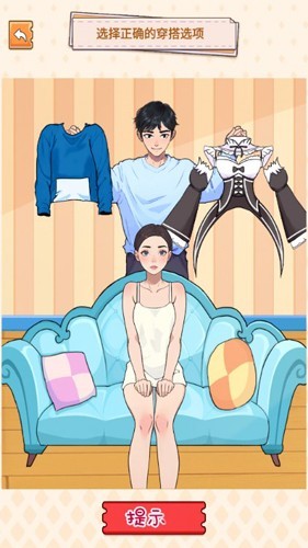 就很离谱无广告版5