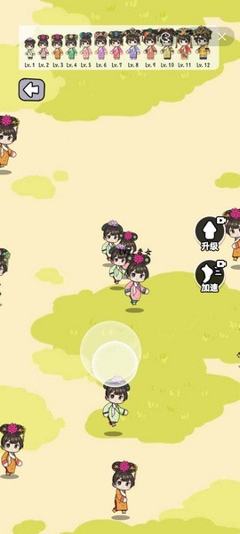 给娘娘请安小游戏3