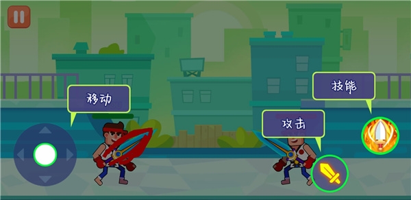 画线对决6