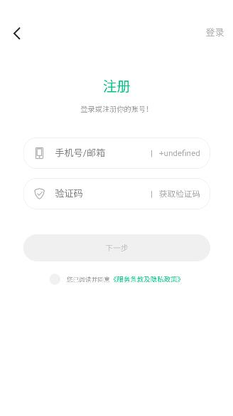 乐范健康4