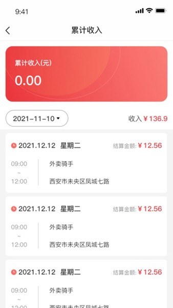 有人服务1