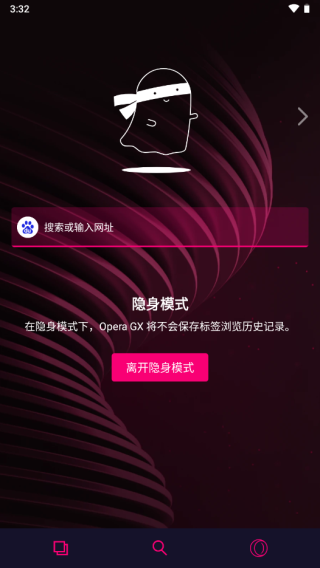 Opera gx浏览器图片8