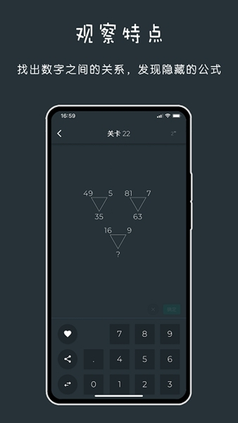 黑色数学app图片1
