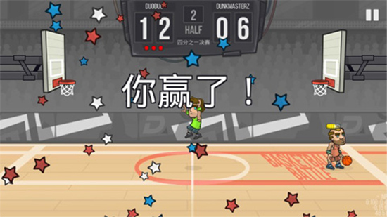 篮球战斗5