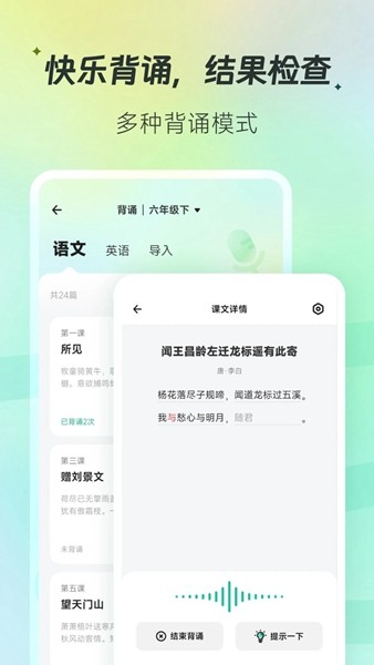 百晓松学习1