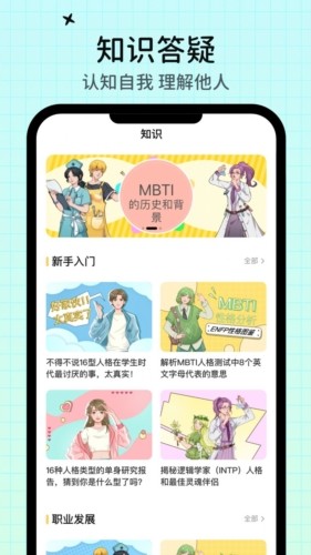 心象app免费版3