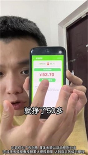 鼠钱红包版2