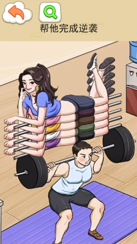 打开10道锁图片1