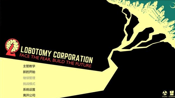 Lobotomy Corporation手机版2