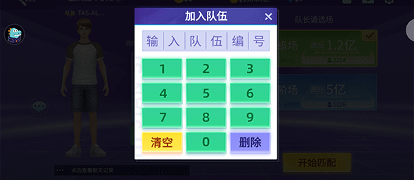  Fingertip Sichuan Mahjong 5