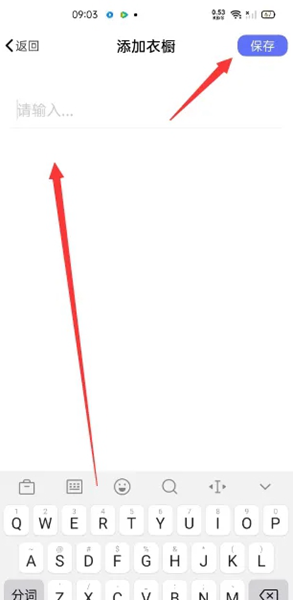 极简衣橱增加衣橱图片3