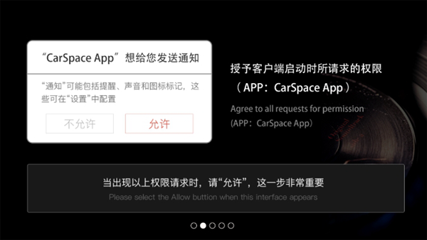 安卓鹰信车载桌面 (eagsen auto launcher)免费最新版app