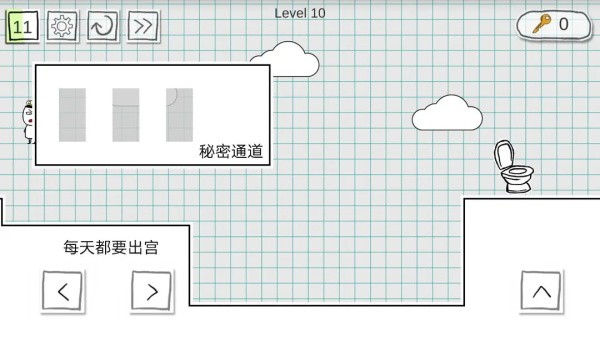 小贱出宫21