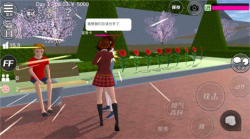 樱花校园模拟器5