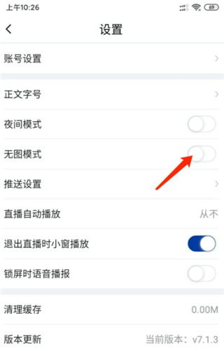 新华网app图片4