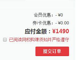 華圖在線題庫圖片6