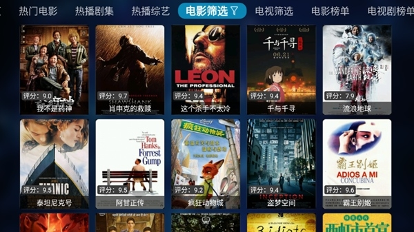 青蘋果Box圖片3