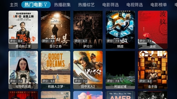 青蘋果Box圖片5