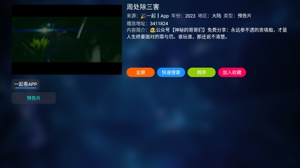 青蘋果Box圖片7