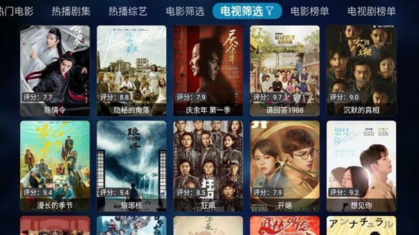 青苹果BoxTV1