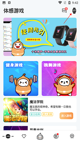 十米葫芦2