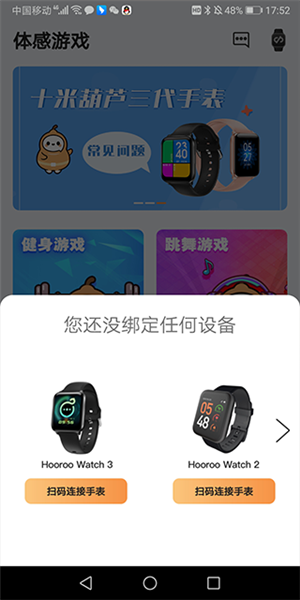 十米葫芦3