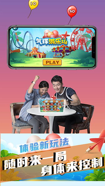 十米葫芦3