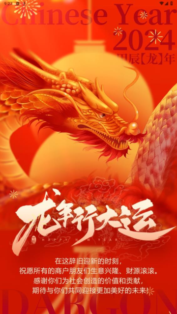 惠商保app图片2