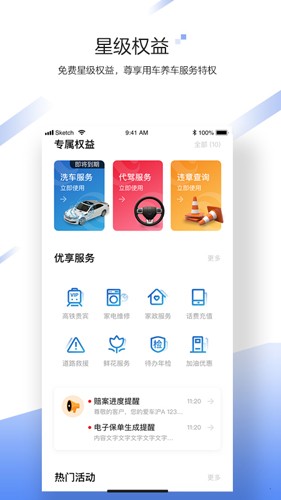 中国大地超级app3