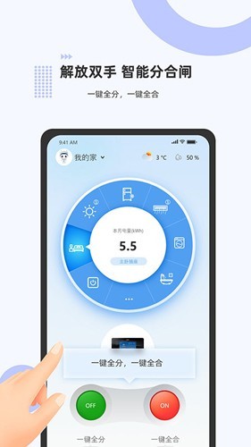 中国大地超级app5