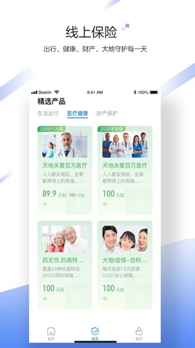 中国大地超级app4