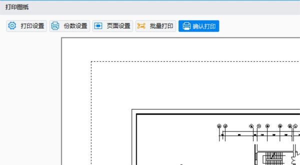 CAD迷你看图图片18