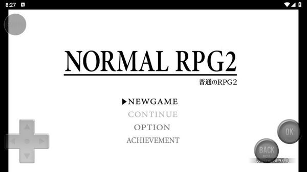 普通的RPG21