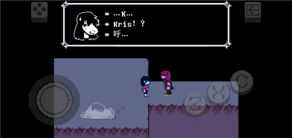 deltarune图片12