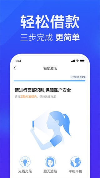 安卓国美易卡 最新app