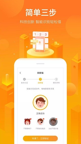 安卓小花钱包 官方app