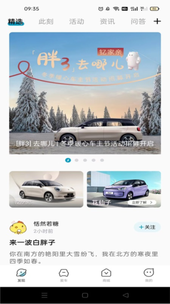 江淮钇为截图1